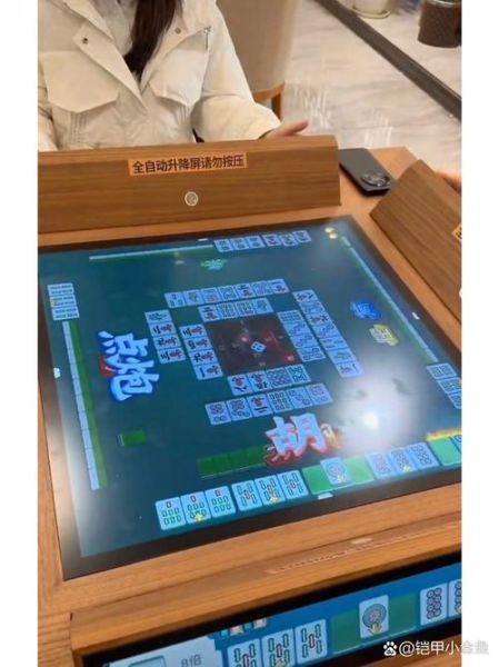 麻将黑科技产品是真的吗_麻将作弊器靠谱吗