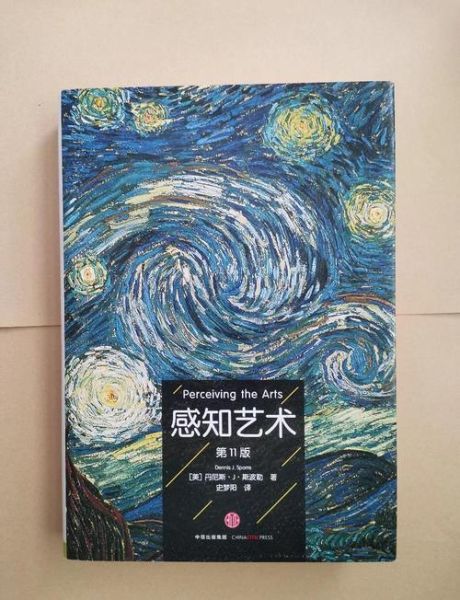 艺术读书怎么读_艺术入门书籍推荐