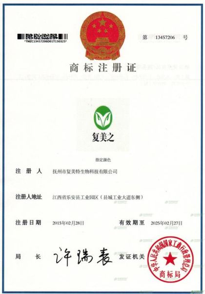 复美科技怎么样_复美科技产品有哪些