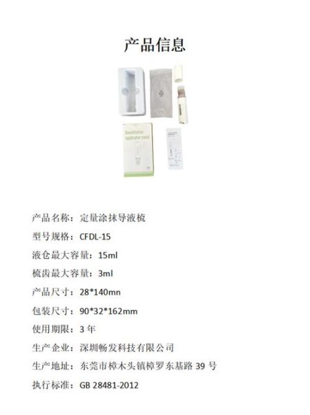 复美科技怎么样_复美科技产品有哪些