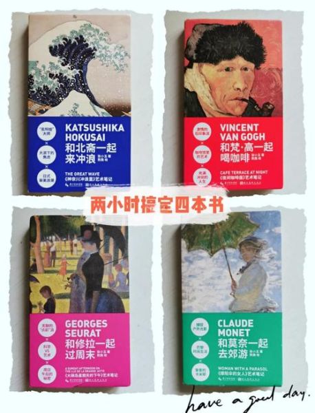 艺术读书怎么读_艺术入门书籍推荐