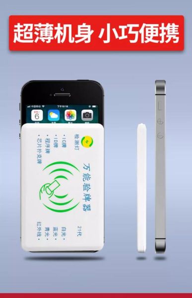 麻将黑科技产品是真的吗_麻将作弊器靠谱吗