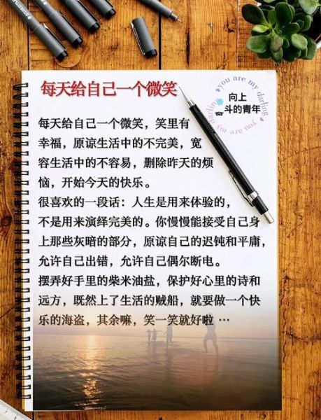 生活中要多笑有什么好处_如何让自己每天多笑