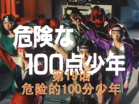 太阳战队历史大全_有哪些隐藏剧情