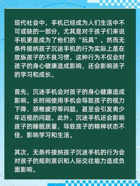 老年人用智能手机的好处与坏处_如何避免沉迷