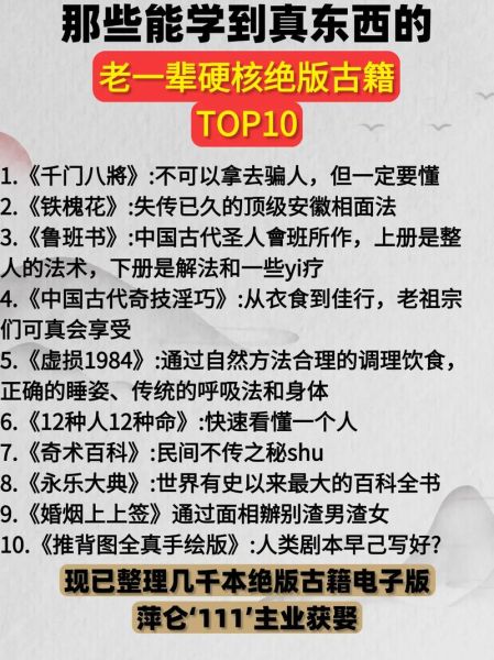 听书历史大全_有哪些值得反复聆听的经典