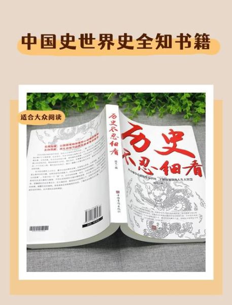 听书历史大全_有哪些值得反复聆听的经典