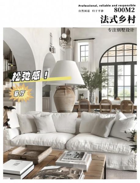 乡村松弛感生活是什么_如何打造乡村松弛感