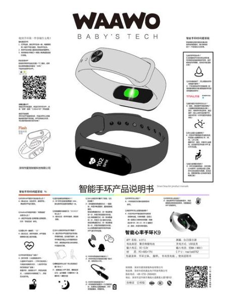 如何科学使用科技产品_科技产品使用注意事项
