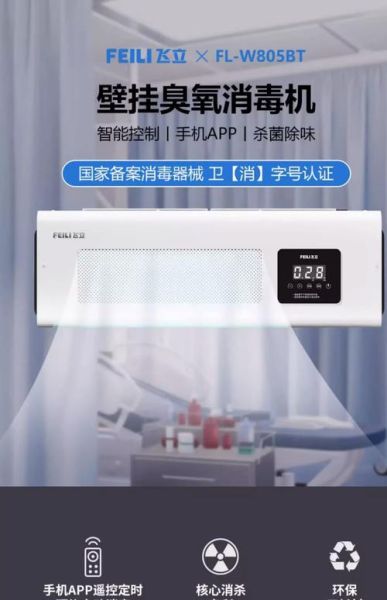 校园防疫科技产品有哪些_如何挑选适合学校的防疫设备
