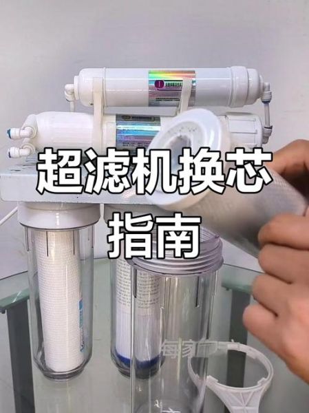 怎么选家用净水器_净水器滤芯多久换一次