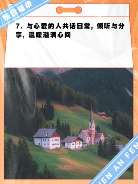 生活不易多加点糖是什么意思_如何让自己变甜