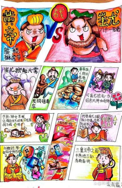 经典历史漫画推荐_哪些值得收藏