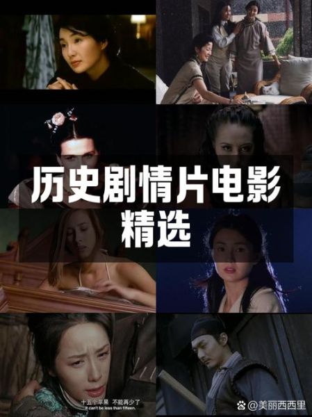 免费历史片大全_哪里能看完整版