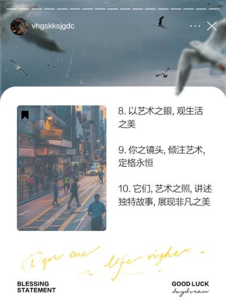 如何提升艺术造诣_艺术造诣高文案怎么写