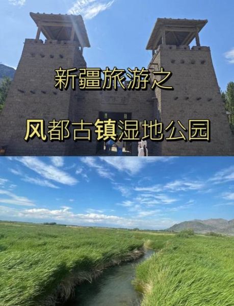 新疆历史遗迹有哪些_丝绸之路古城遗址在哪