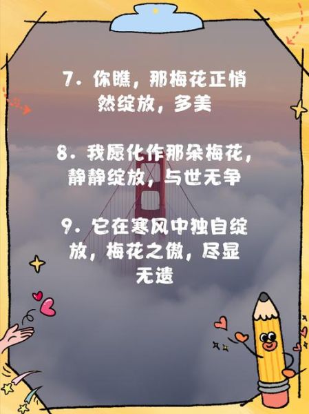 艺术绽放文案怎么写_艺术绽放文案写作技巧