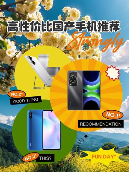 国产最高科技产品有哪些_如何选购