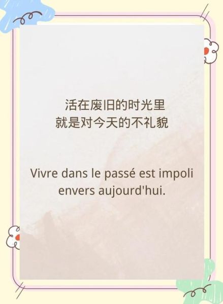 法式艺术文案怎么写_法式文案有哪些经典句式