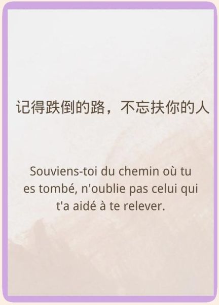 法式艺术文案怎么写_法式文案有哪些经典句式