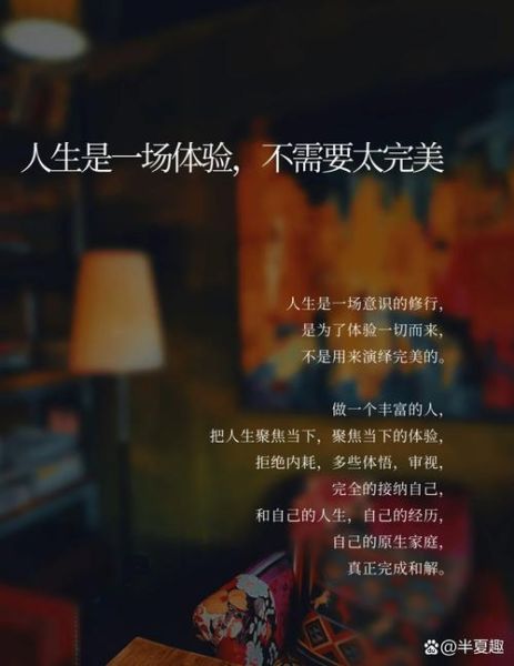 不凡生活是什么_如何打造不凡生活