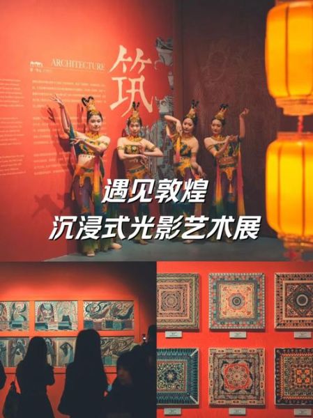 穿梭古代艺术是什么_如何体验沉浸式古代艺术