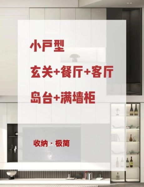 怎样让家里更温馨_小户型收纳技巧