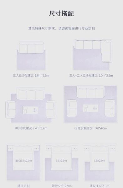 艺术地毯怎么选_客厅地毯尺寸怎么量