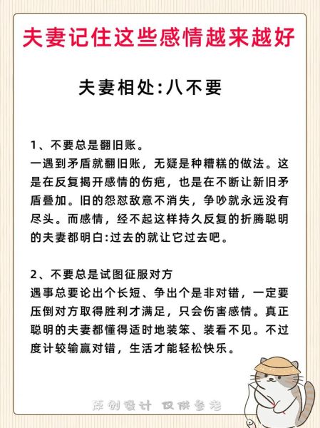 夫妻日常文案怎么写_如何写出高共鸣的夫妻日常文案
