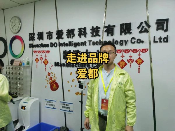 爱都科技怎么样_爱都科技产品有哪些