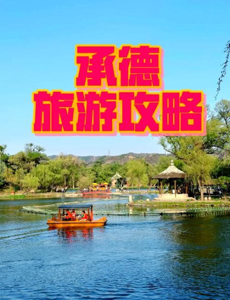 围场历史介绍大全_围场为什么叫围场