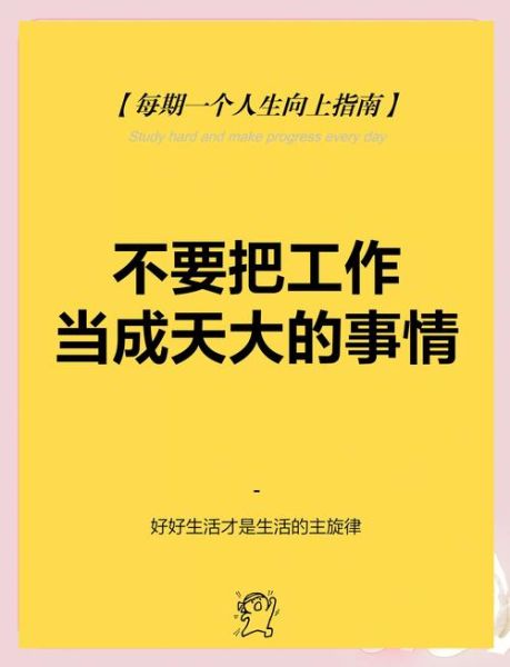 如何缓解工作压力_长期焦虑怎么办