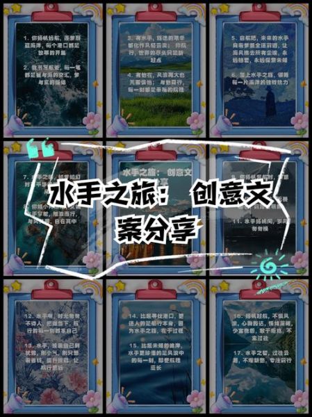 艺术之旅作品怎么写_艺术之旅文案创作技巧