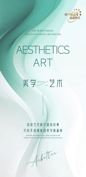 贝特艺术文案怎么写_贝特艺术文案有哪些技巧