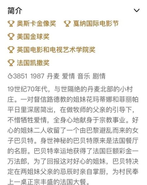 贝特艺术文案怎么写_贝特艺术文案有哪些技巧