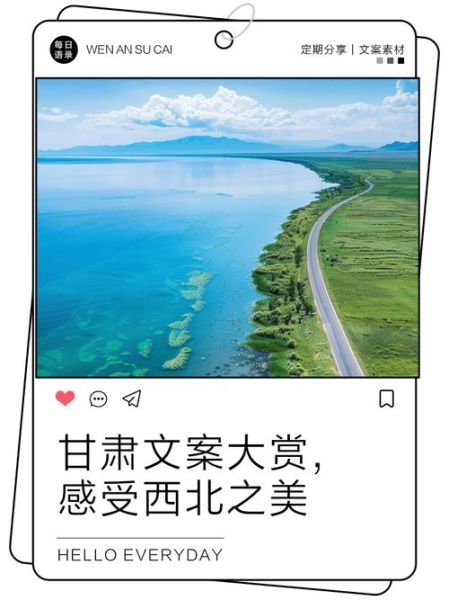 西北艺术文案怎么写_西北艺术文案有哪些技巧