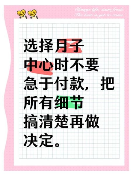 月初要生活费文案怎么写_如何优雅开口不尴尬