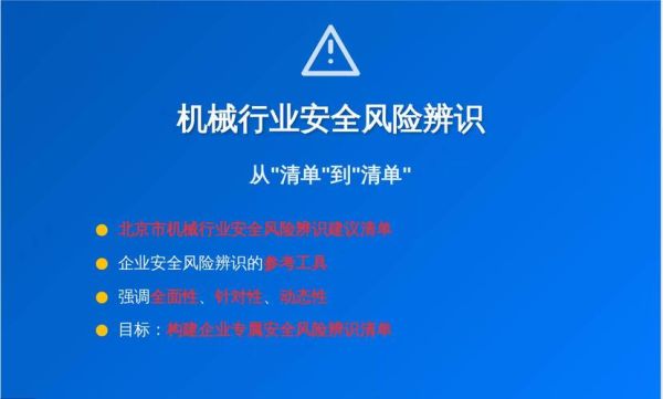 高科技产品有哪些社会风险_如何防范高科技产品带来的社会风险