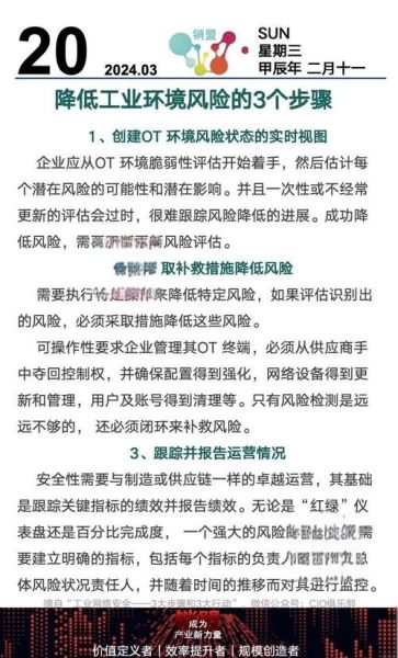 高科技产品有哪些社会风险_如何防范高科技产品带来的社会风险