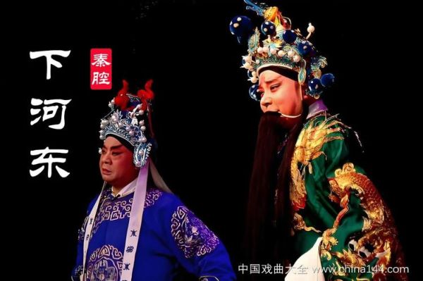 戏曲历史题材有哪些_如何鉴赏经典剧目