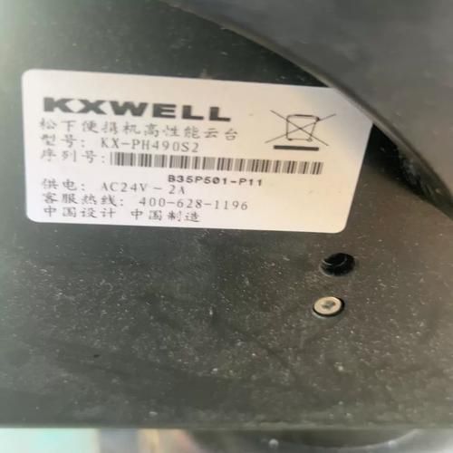 上海小旭科技怎么样_上海小旭科技产品有哪些