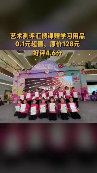 阳光艺术活动怎么报名_阳光艺术活动有哪些课程