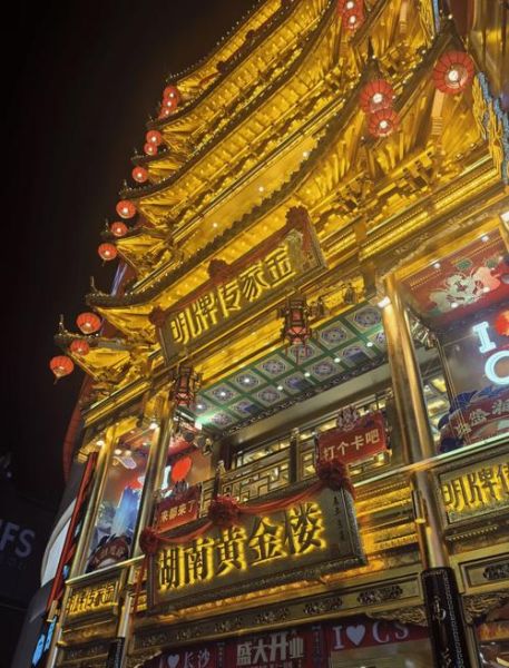 长沙夜景哪里好玩_长沙夜生活攻略