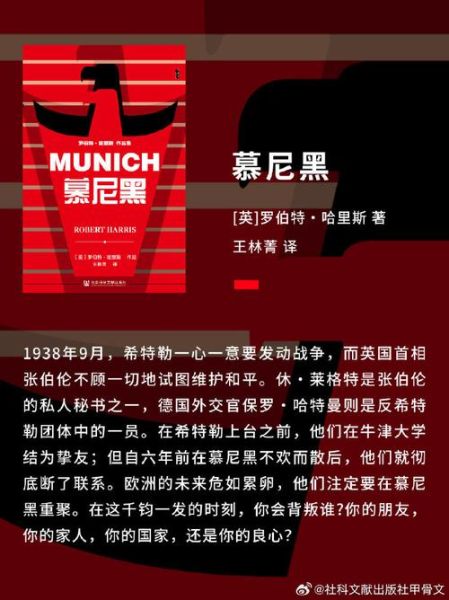 历史著名间谍有哪些_他们如何改变战争走向