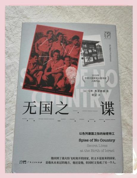 历史著名间谍有哪些_他们如何改变战争走向