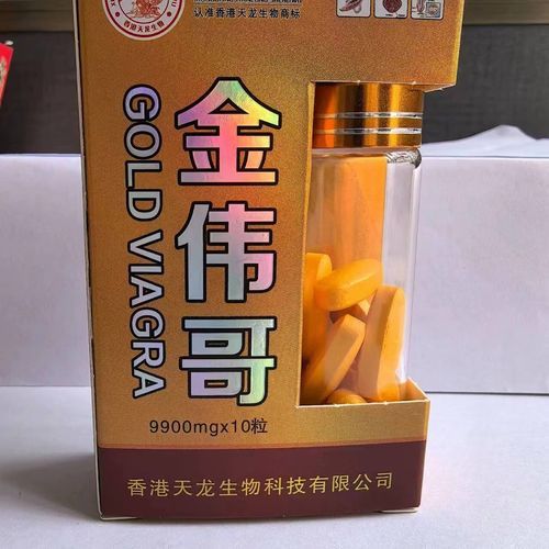 壮阳最新科技产品是什么_真的有效吗