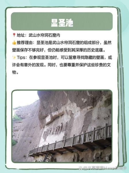 武山历史简介大全_武山有哪些历史遗迹