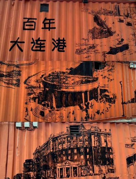 大连历史资料大全_大连建城史从哪年开始