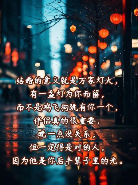 生活万家灯火文案怎么写_如何打动人心