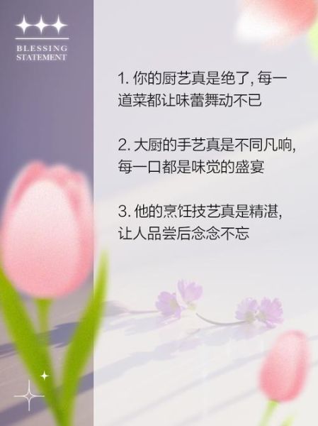 烹饪是艺术吗_如何写出打动味蕾的文案